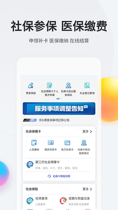 社保卡封存状态是什么意思缩略图