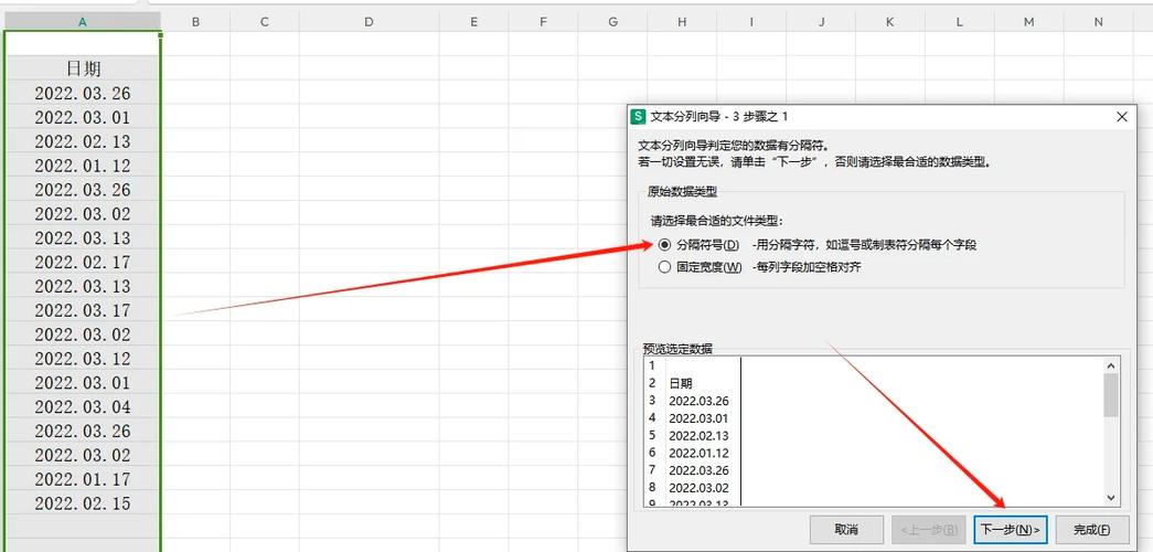 把日期改成月份图标