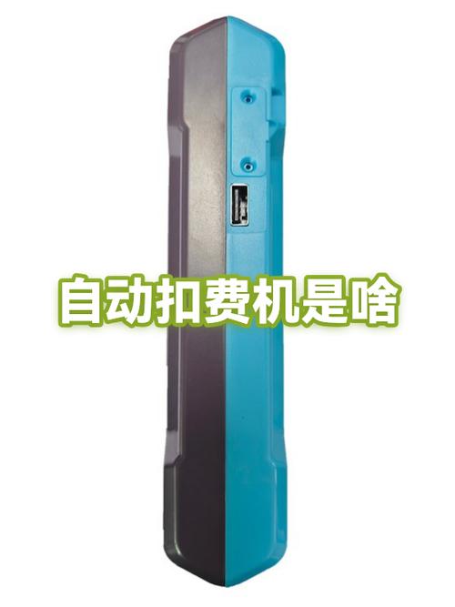 储蓄卡到期自动扣钱还信用卡图标
