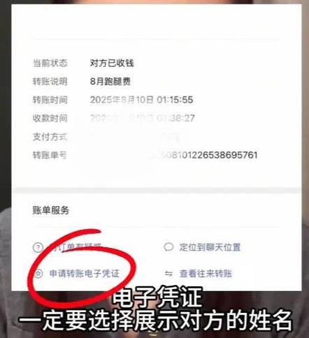 支付宝一天能转账几次图标