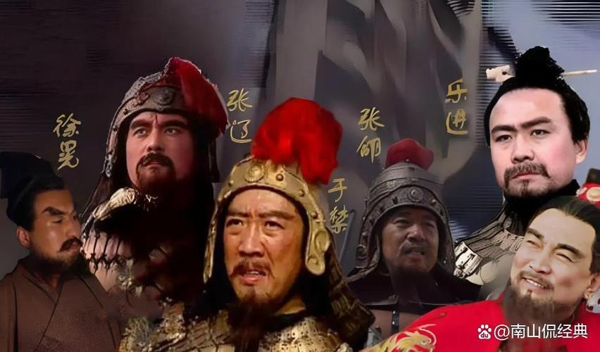 《三国演义》小说缩略图