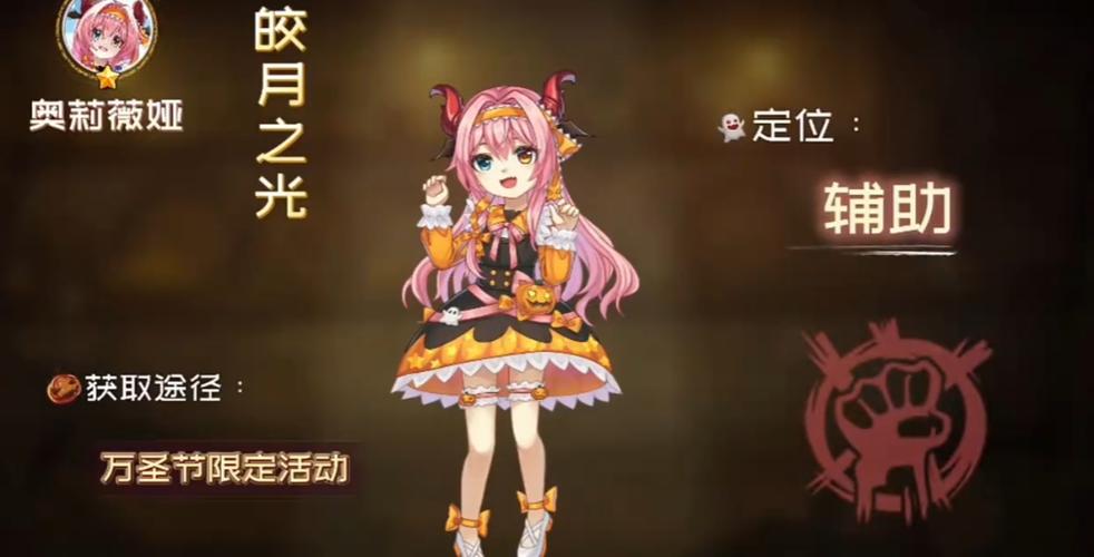 万圣节躲猫猫5魔改版游戏截图