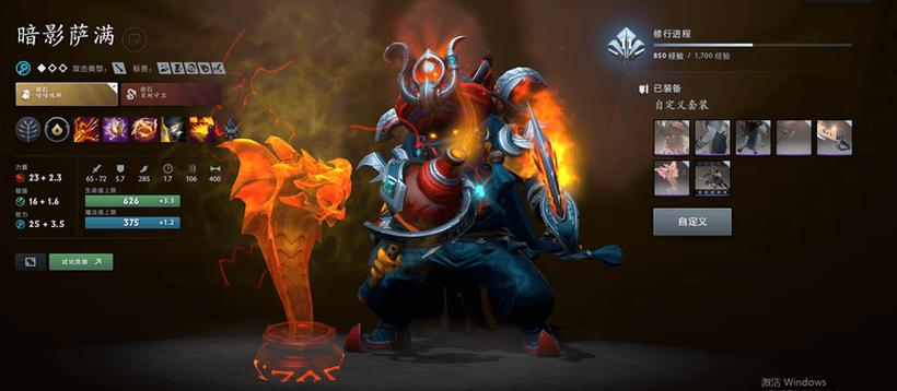 DOTA3什么时候出图标