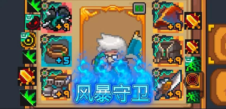 竞技冷却时间惩罚机制