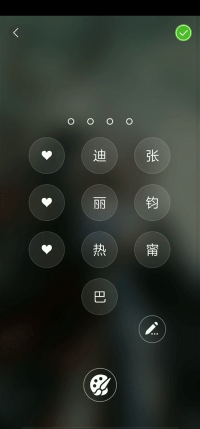 华为手机锁屏下面的字怎么改