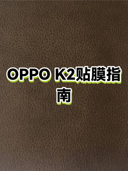 oppo可以去专卖店免费贴膜吗缩略图