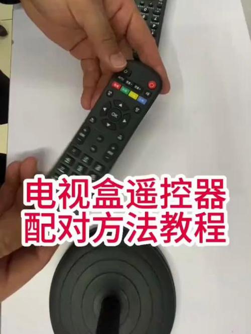 机顶盒遥控器控制电视开关游戏截图