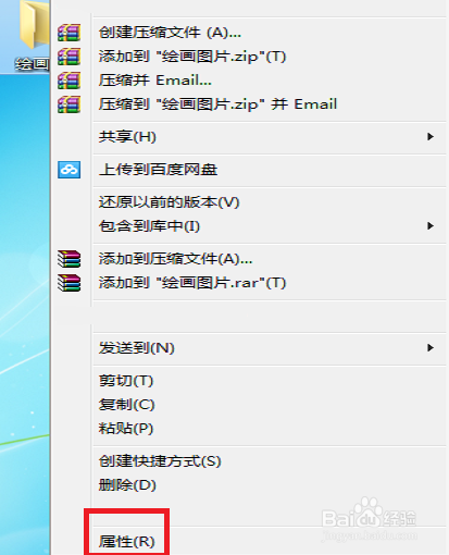 图片没有重命名选项缩略图