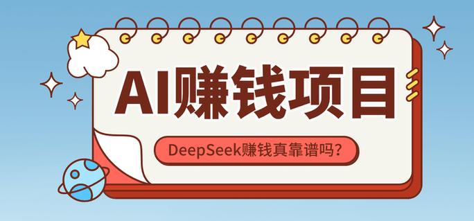 怎么利用ai赚钱游戏截图