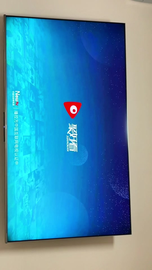 海信电视聚好看停止运行是怎么回事游戏截图
