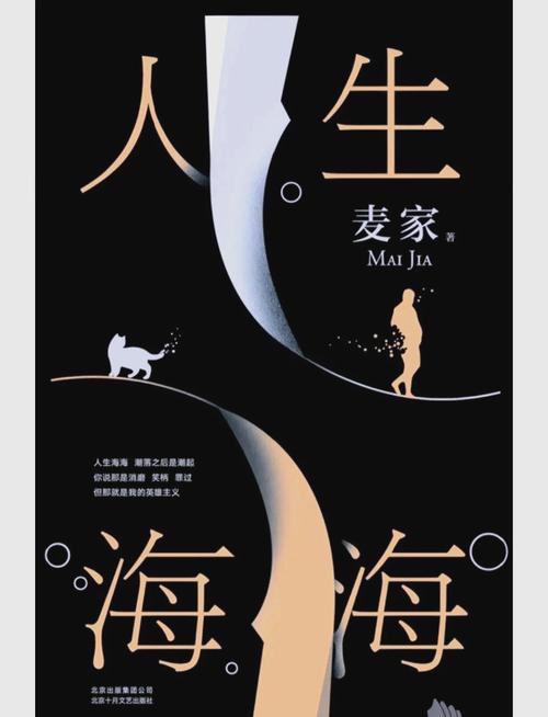 从港岛开始的诸天人生