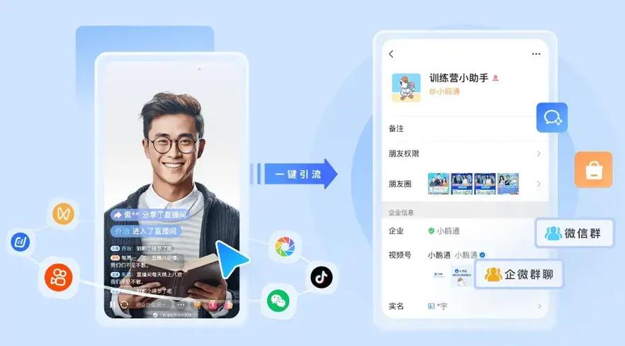小鹅通平台游戏截图