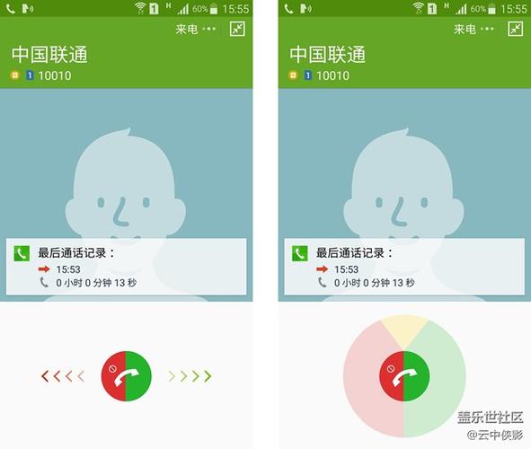 怎么设置解锁才能接电话