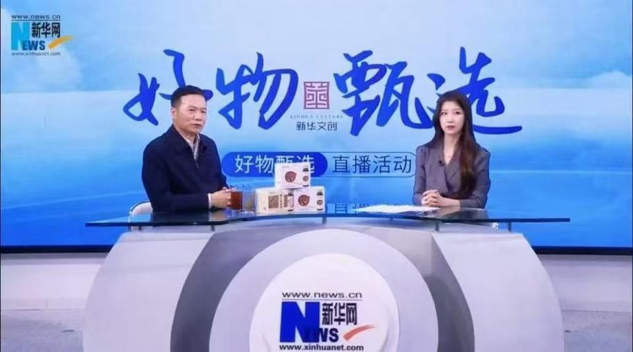 新华网在线直播(高清版)缩略图
