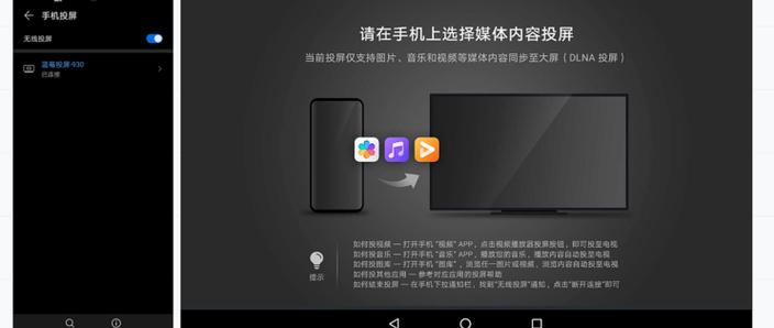 免费手机投屏到电脑软件图标