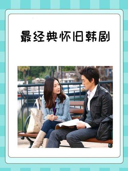 只有你在线观看韩剧缩略图