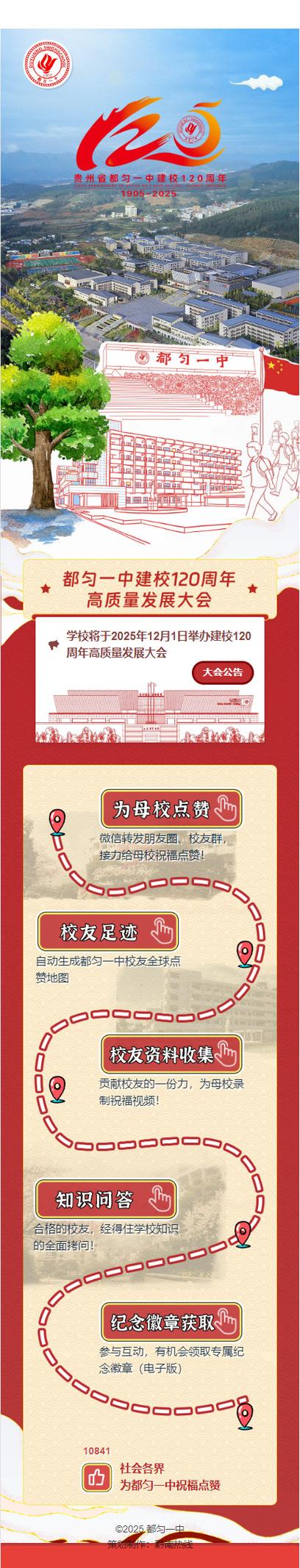 怎么看我点赞的朋友圈