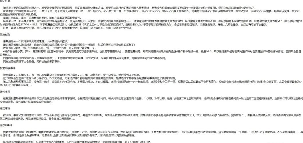 诅咒铠甲众筹版攻略