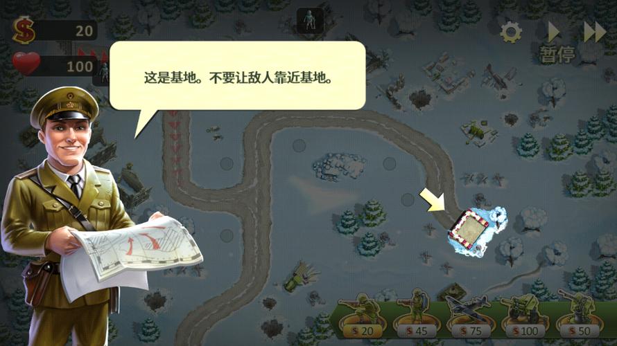 玩具塔防2安卓中文版下载图标