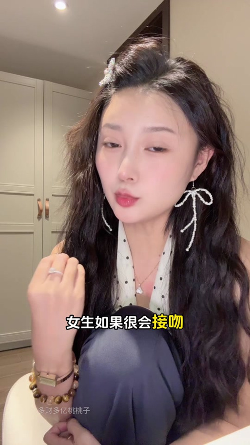 男的老想亲吻你是什么心理图标