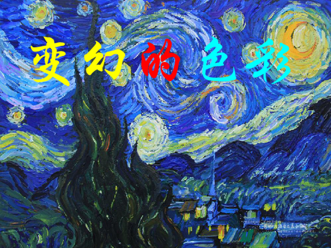 灰色的区域如何变成白色图标