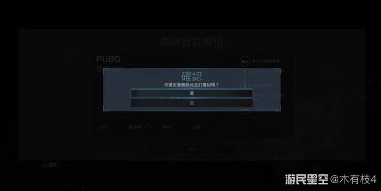 使命召唤17检察档案闪退缩略图