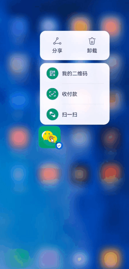 苹果6自带扫一扫在哪儿