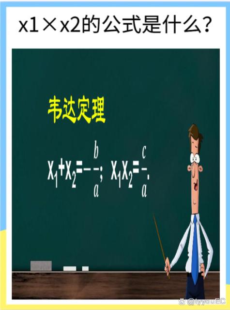 xy是二次项吗