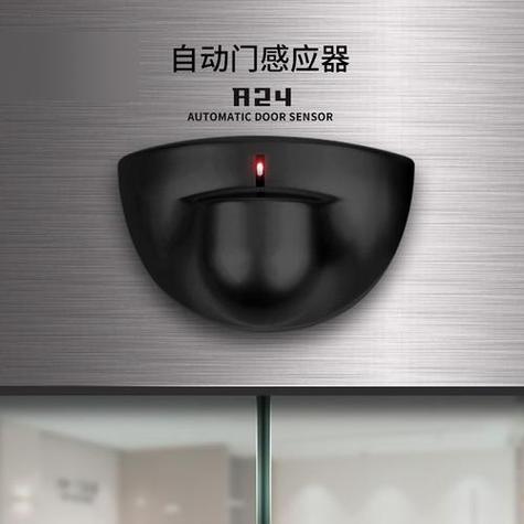 感应器有几种缩略图
