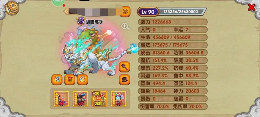 造梦西游修改教程缩略图