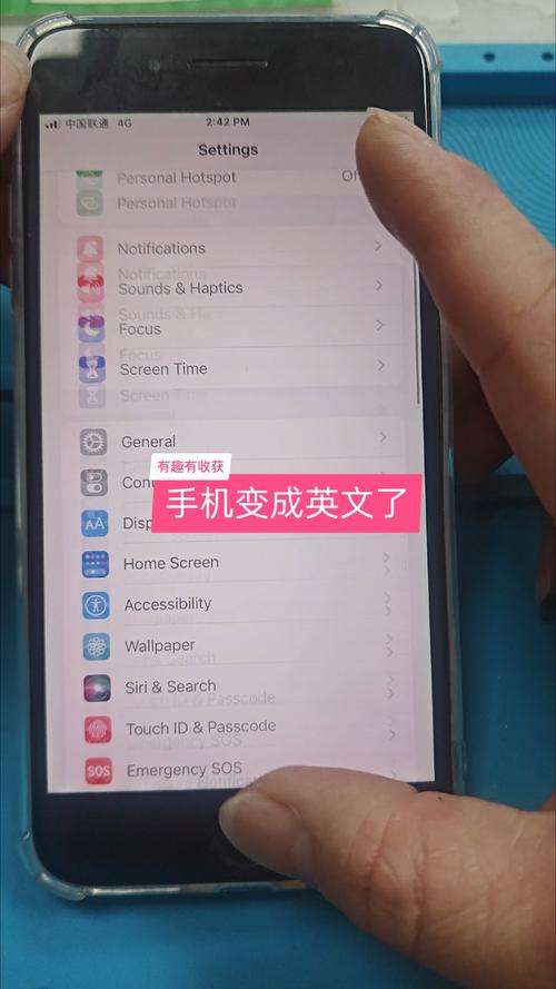 老手机英文怎么改成中文缩略图