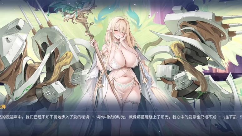 碧蓝航线CG动画图标