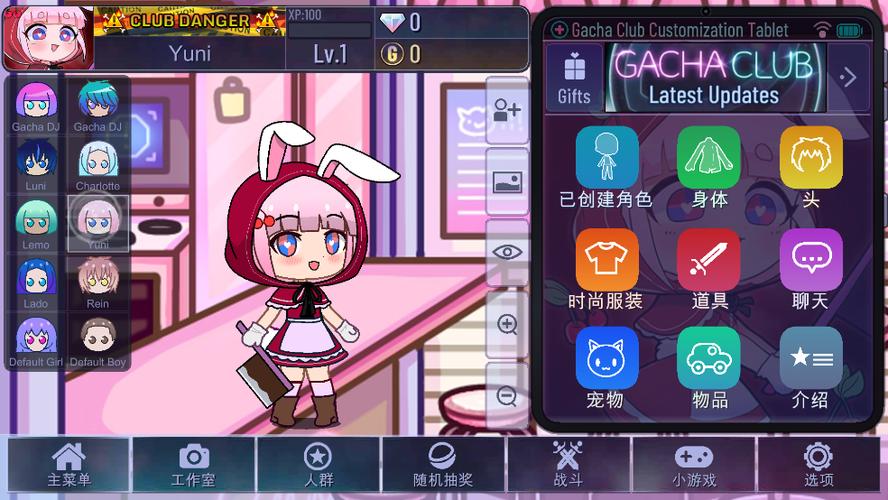 Gacha Cute游戏下载图标