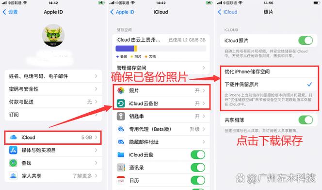 内存突然之间少了10多个G
