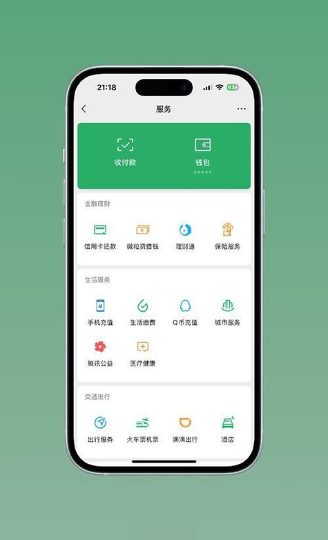 钱包在哪里打开缩略图