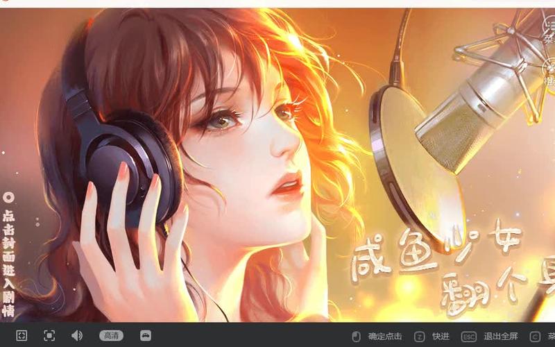 咸鱼少女翻个身2023破解版缩略图