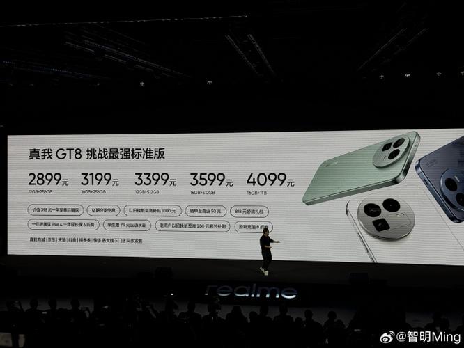 真我手机价格一览表