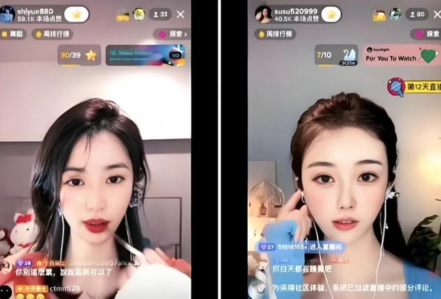 电脑直播时卡顿是什么原因图标