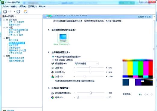 振动设置在哪里图标