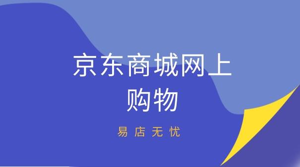 购物商城网游戏截图