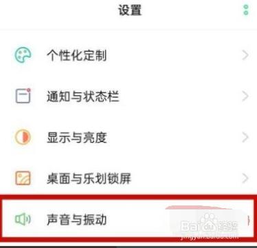 oppo耳机降噪在哪设置图标