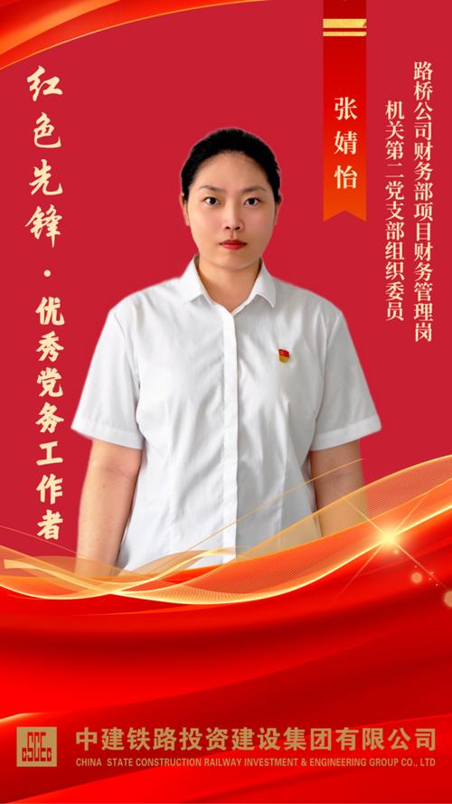 优秀干部个人主要事迹怎么写