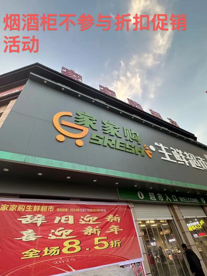 家家购物多莫兰缩略图