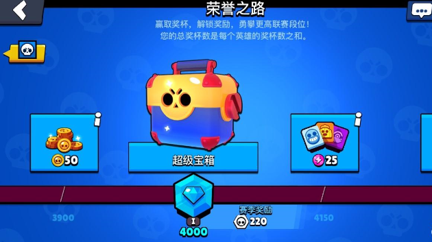 荒野乱斗奖励图缩略图