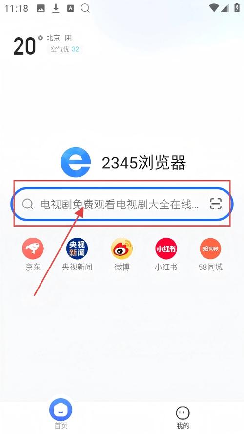 2345浏览器倍速播放器缩略图