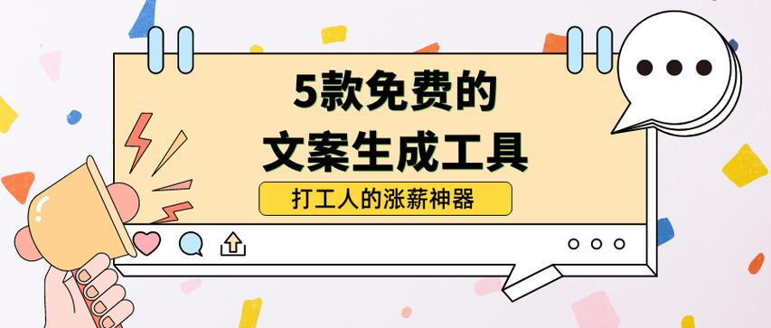 招聘兼职文案怎么发布缩略图