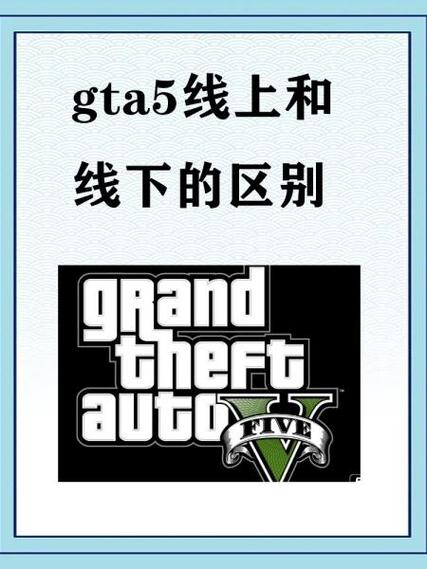 gta5怎么和别人搭讪图标