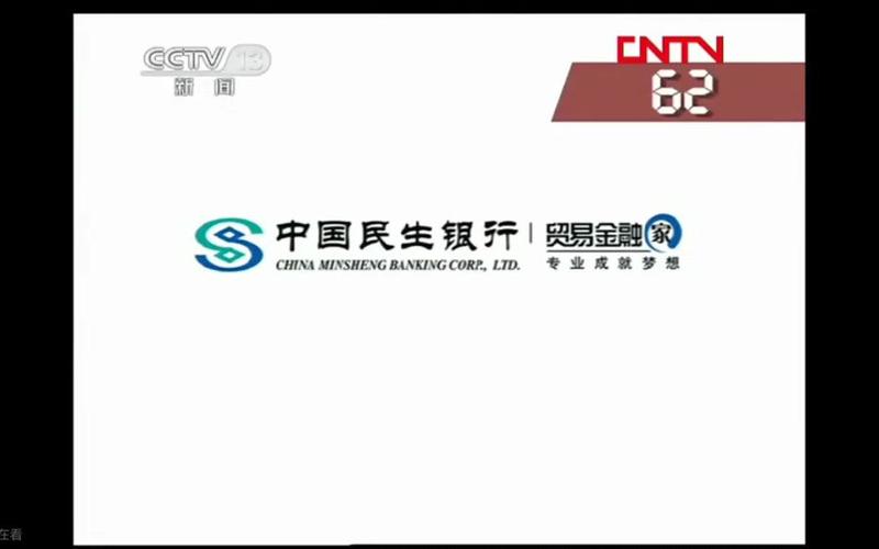 第三方招商机构
