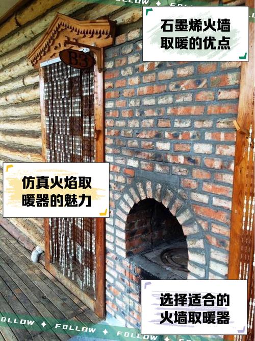 火墙火墙火墙是哪个boss