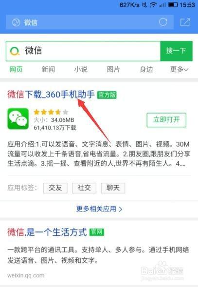 微信小程序漂流瓶怎么注销